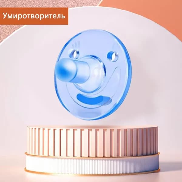 Силиконовые пустышки для младенцев от 0 до 3 лет, подарки для новорожденных без бисфенолов, смайлики в виде круглых ртов