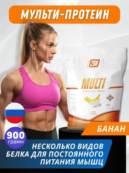 Протеин многокомпонентный Multi Protein 900 г банан