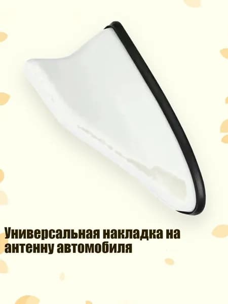 Аксессуары, запчасти для вейкбординга