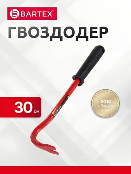 Гвоздодер Bartex, 30 см, с обрезиненной рукояткой