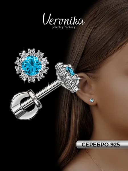 Серьги пусеты серебро 925 родированное Снежинка с фианитами Veronika jewelry factory