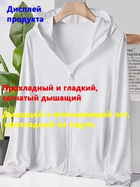 Куртка 1