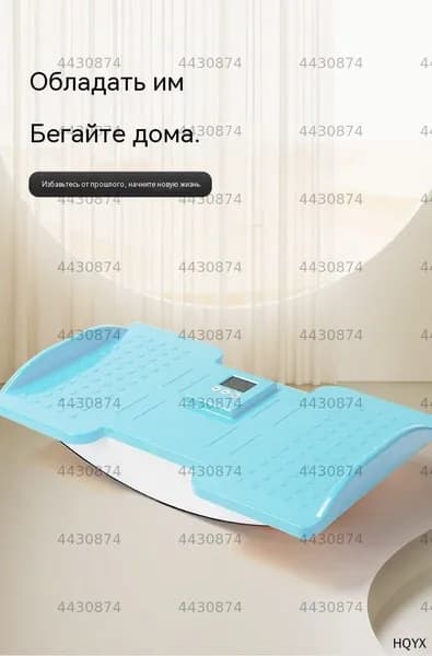 Степпер mzm-20260407175336523