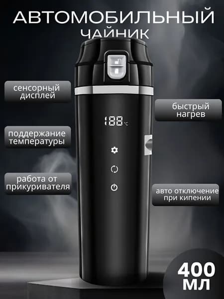 Black red design Электрический чайник 6F3C9A0495C24F4FA652A975BA36CD22, черный