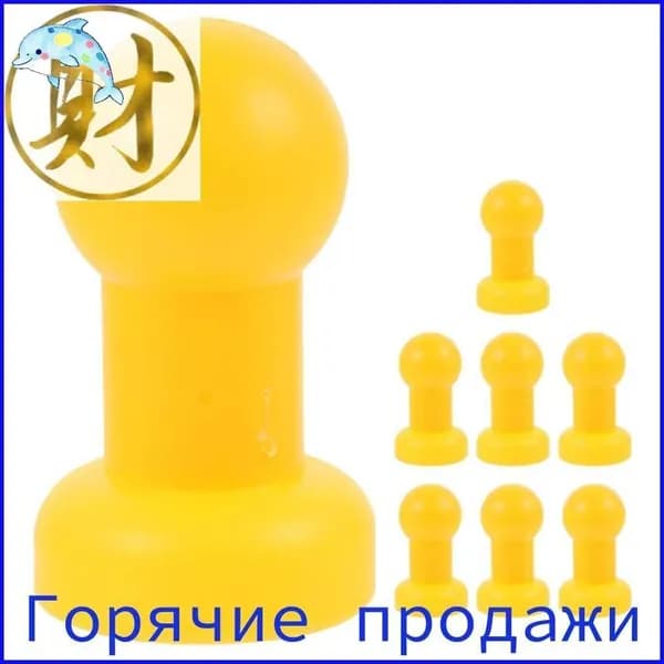 8 Штук Пластиковые Наконечники Для Батута Размер 9.00X4.80X4.80Cm Желтый