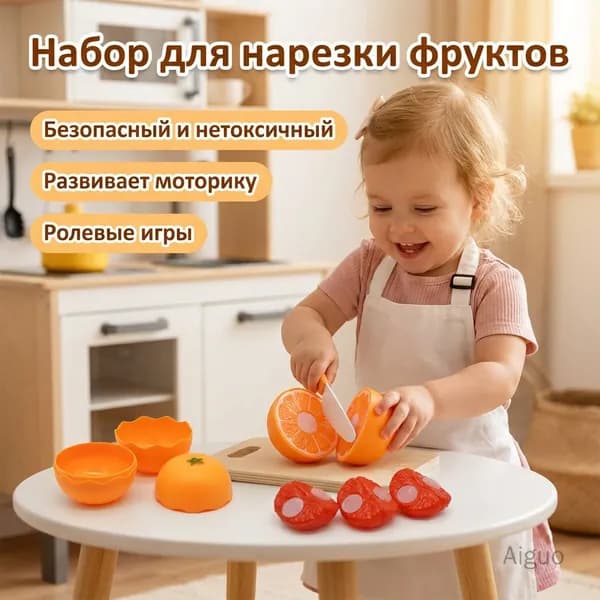 Детский игровой набор для нарезки фруктов (имитация): дуриан, банан, кукуруза, яйцо, апельсин, развивающая игрушка для детей 0-3 лет