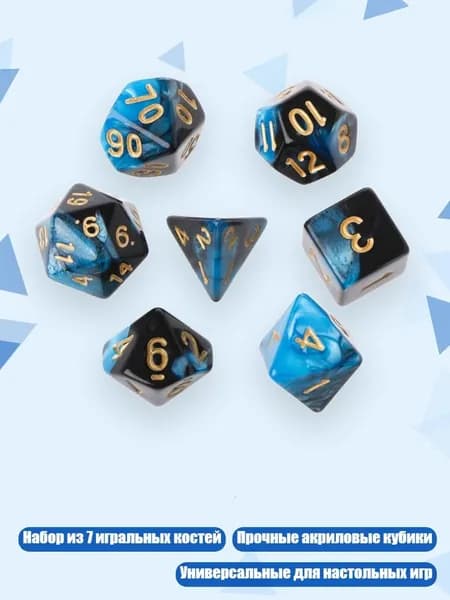 7шт Набор акриловых многогранных кубиков D4-D20 для НРИ, Черный синий