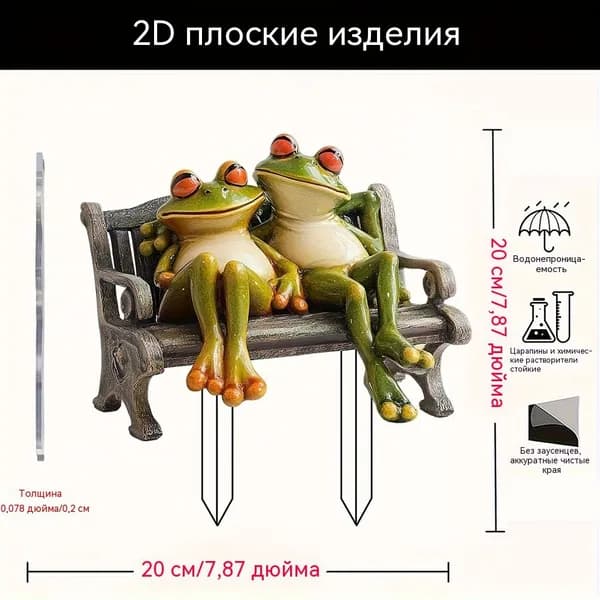 Дом для насекомых,20х20х1 см