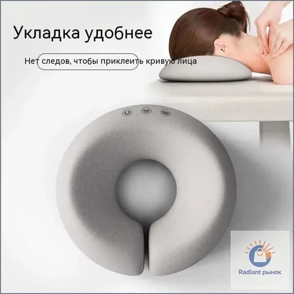 Подушка для косметической кровати, U-образная подушка для лица для массажного стола