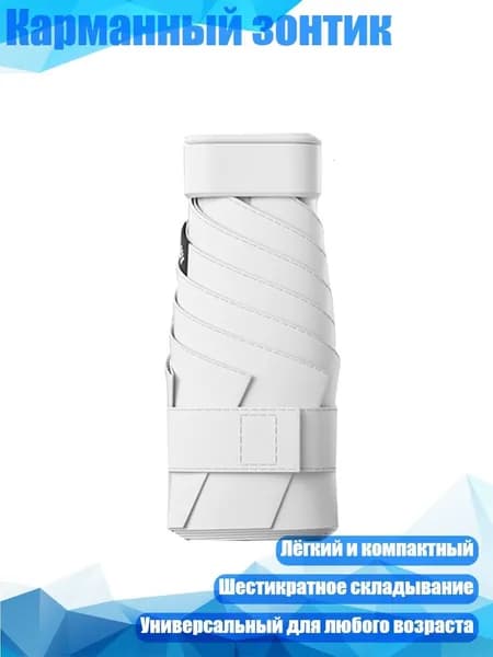 Куполх5см