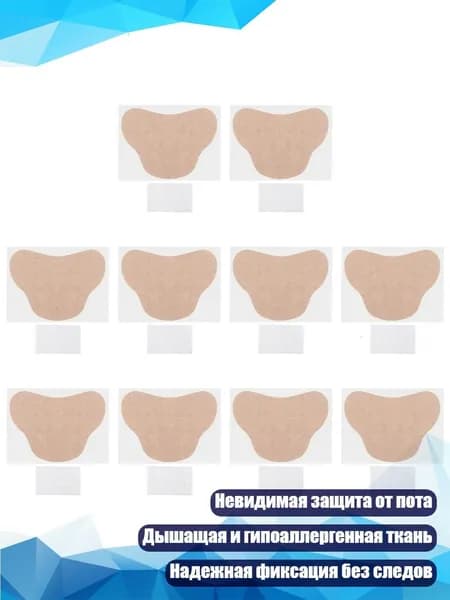 Пластырь для похудения 5см Х 5 см