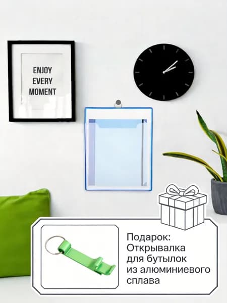 Пластиковый прозрачный a4 файл-органайзер для хранения бумаг дома и в офисе