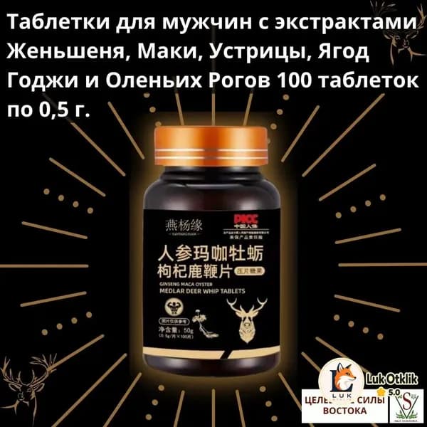 Пищевые продукты