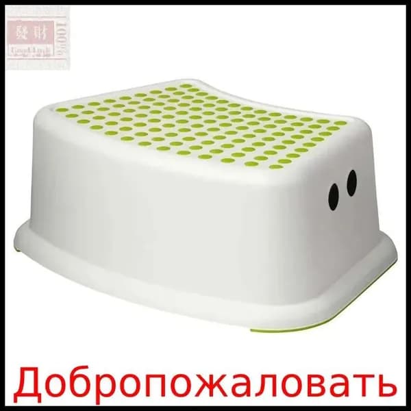 Детский стул,37х24х13см