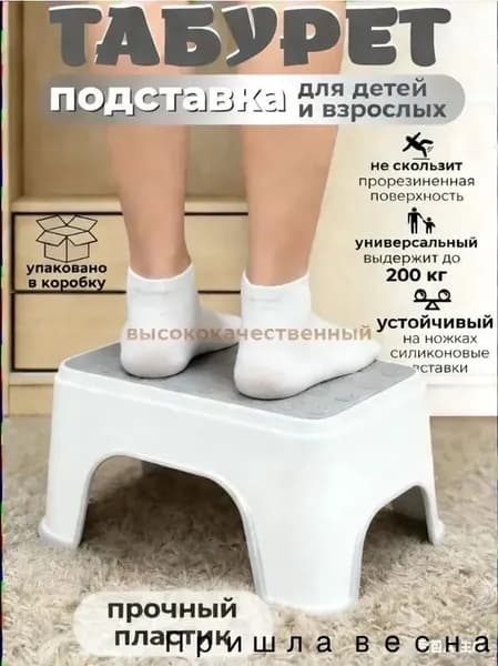 Детский стул,25х1х33см