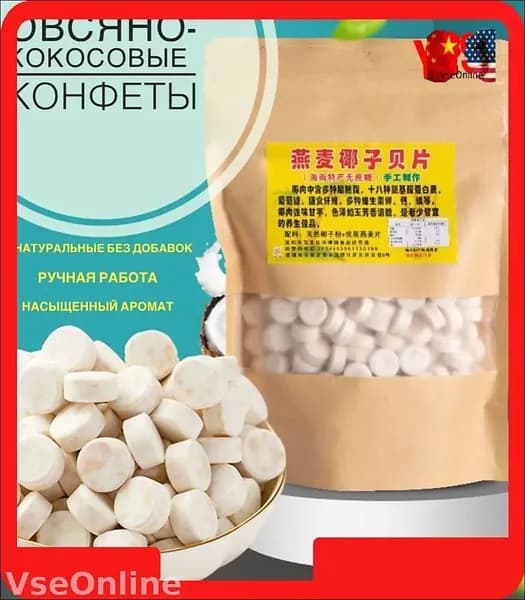 Орехи