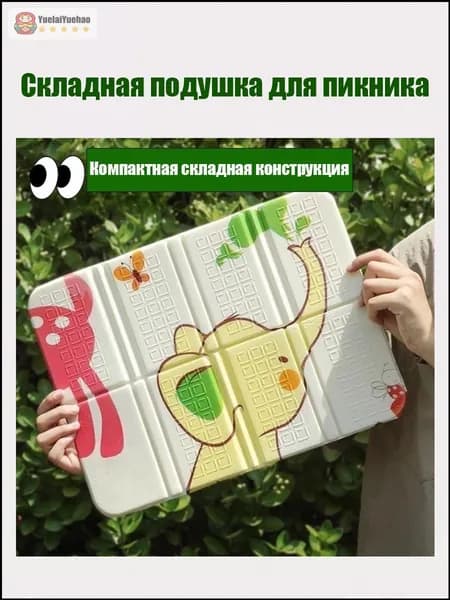 Складное сиденье для пикника и кемпинга, влагозащитное поролоновое сиденье, переносное, для фестивалей и отдыха на природе