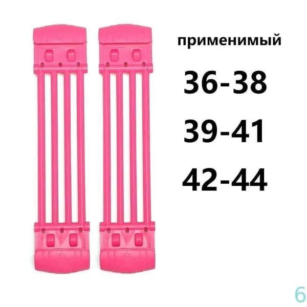 Прыгалка-погостик