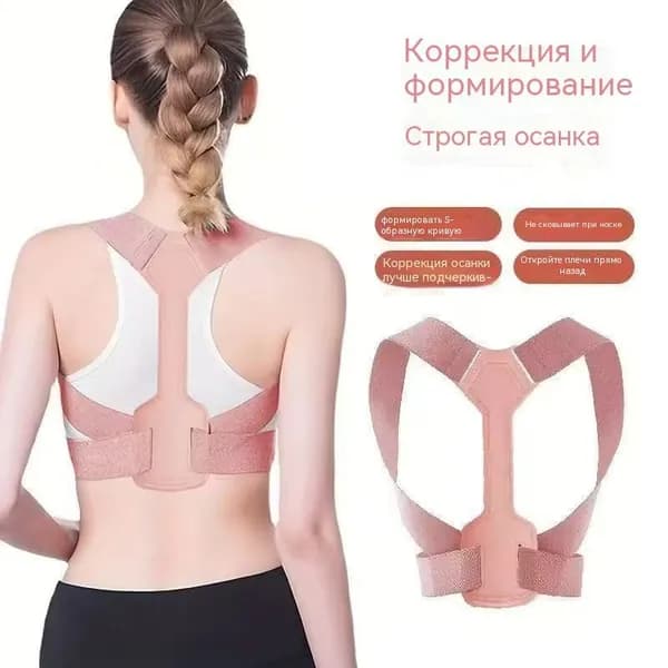Пояс для бега