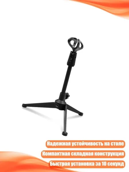 Аксессуар для микрофона, разноцветный