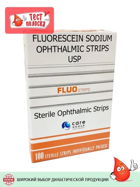 Тест-полоски офтальмологические на тест на флуоресцеин (FluoStrips), 100 штук