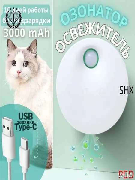 Очиститель воздуха DPWL-mzm-202604201529-vsif