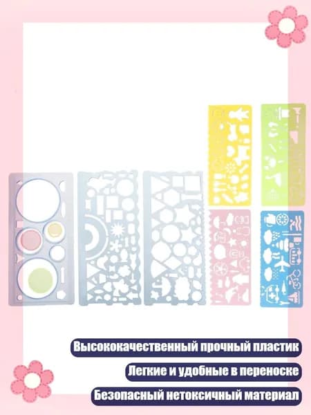 Геометрические шаблоны и измерительные линейки для дизайна, архитектуры, офиса, учебы и строительства, - Синий набор из 7 частей