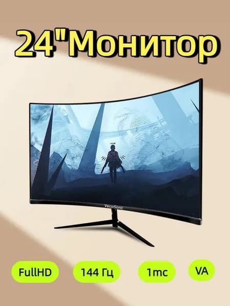 VecorSonic 24" Монитор (3C24 1K 144Hz QH-IF49), VA, 1920x1080 Full HD, 144 Гц, Изогнутый экран, черный