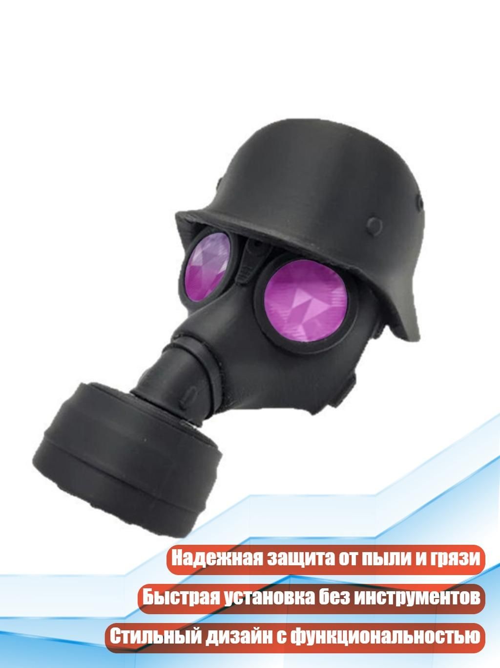 Пылезащитный чехол для сцепного устройства прицепа, Фиолетовый