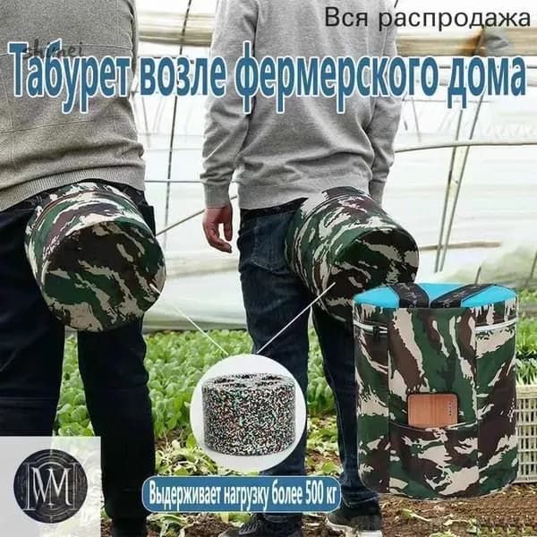 Садовый стул, Пенополиуретанх25х25 см, 1 шт