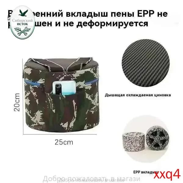Садовый стул, Пенополиуретан, 1 шт