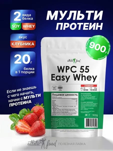 Мульти протеин Atletic Food Easy Whey WPC 55 - 900 г, клубника