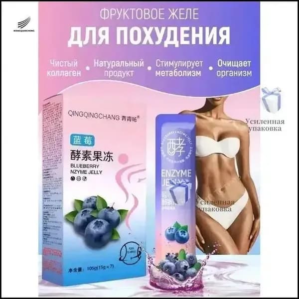 Эксклюзивный премиумжеле для детокса с коллагеном, применяемый при похудении JC-10Druzhba Co.