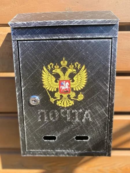 Почтовый ящик с замком, металлический, уличный "Евро-5" патина серебро (100047)