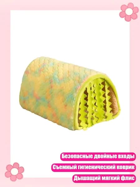 Утепленное укрытие для мелких питомцев с защищенными входами и съемными гигиеническими ковриками, - S
