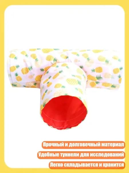 Домик для хомяка с туннелем, прочная игрушка для шиншилл, - Желтый ананас