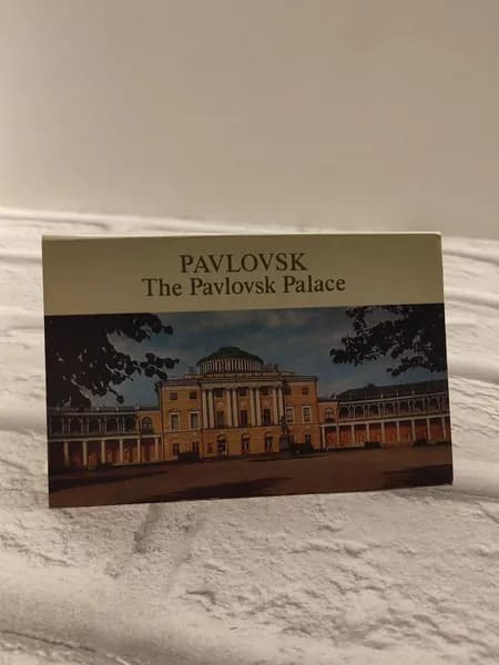 Канцелярия антикварная винтажная Набор из 16 открыток Pavlovsk The Pavlovsk Palace