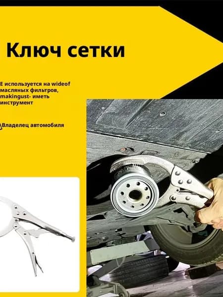 Запчасти вытяжки для автосервиса