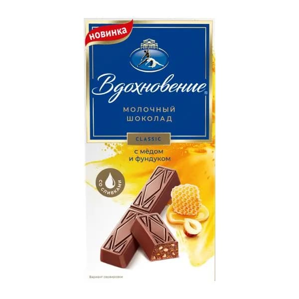 Молочный шоколад с медом и фундуком Вдохновение 100г