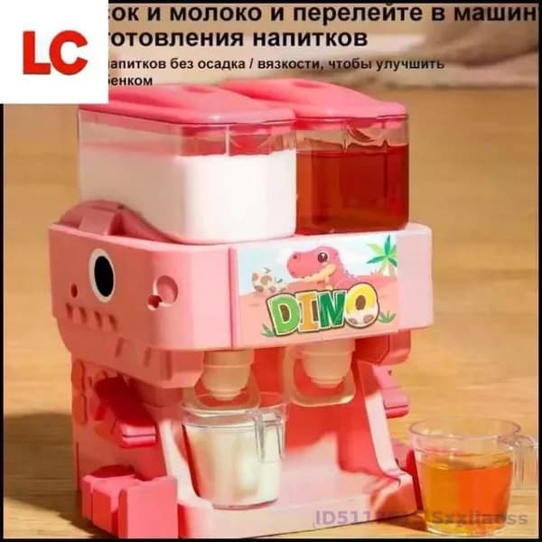 Кулер для воды KidYinshuiRECO123_темно-розовый