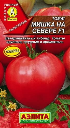 Семена Томат Мишка на Севере F1 (10 семян) - Аэлита
