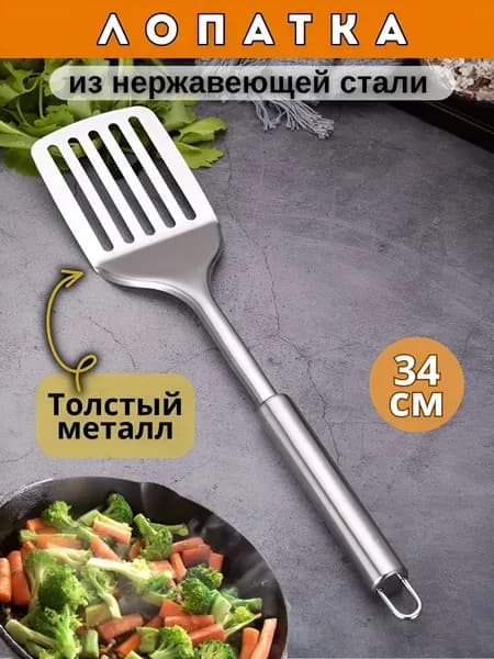 Набор кухонной навески