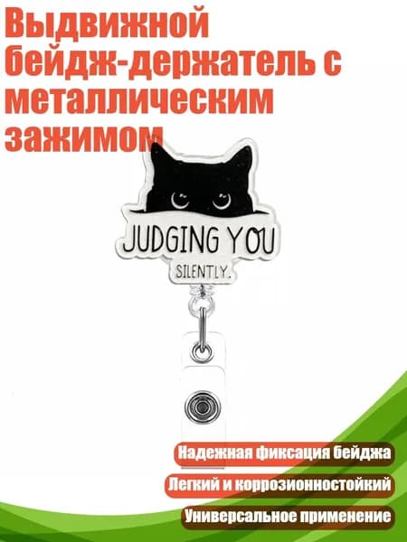Фурнитура для переплета