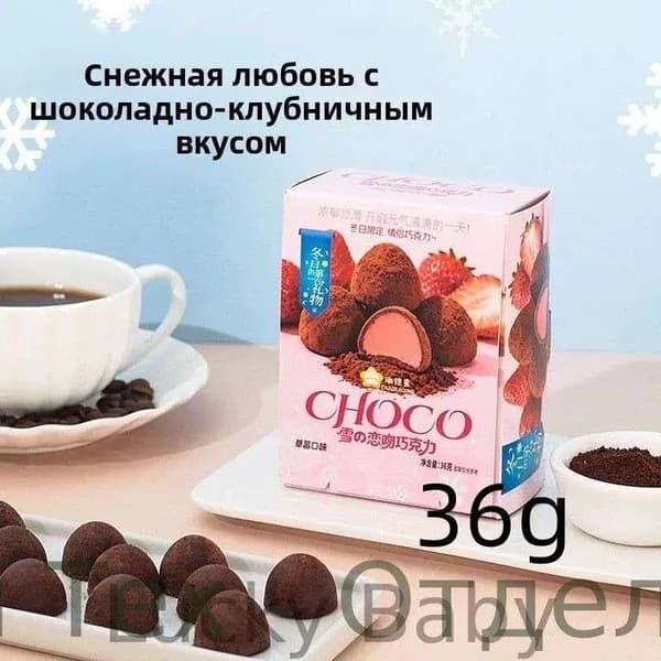 Шоколадный сэндвич 36 г