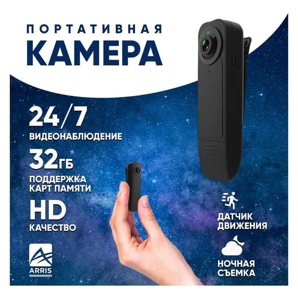 Камера видеонаблюдения NemoCam видеорегистратор