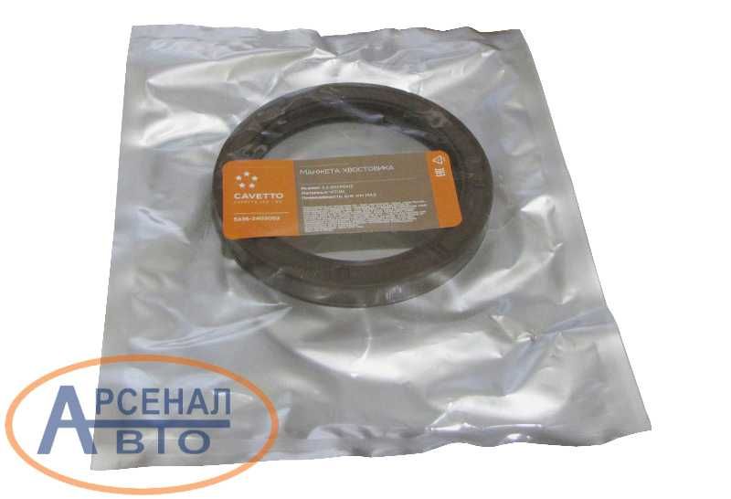 Сальник хвостовика МАЗ редуктора, привода вентилятора Ямз (85*110*2, 2) cavetto 5336-2402052