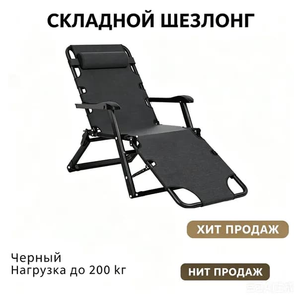Ортопедический стул, Ткань, Сетка, чёрный, Серебристый цвет