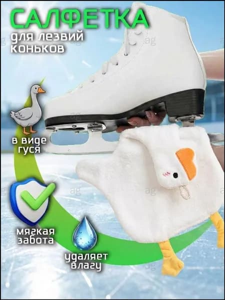Чехол для спортивного инвентаря