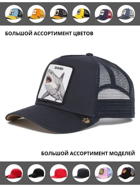 Бейсболка для рыбалки и охоты