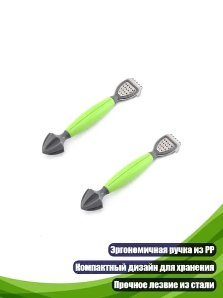Лоток для промывки